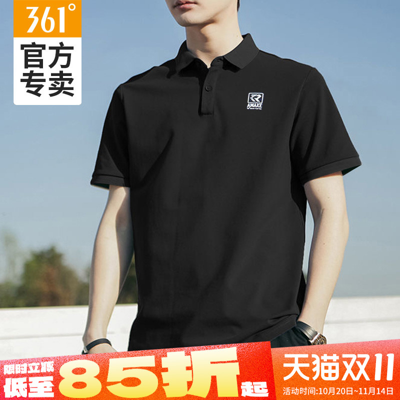 361运动polo衫男翻领短袖T恤夏季