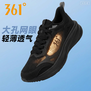 361男鞋大网孔运动鞋男2026夏季新款网面透气网眼薄款跑步鞋网鞋