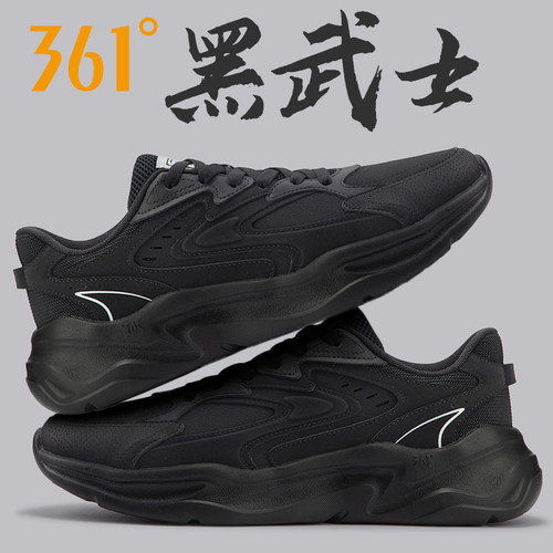 361男鞋皮面防水运动鞋休闲跑鞋