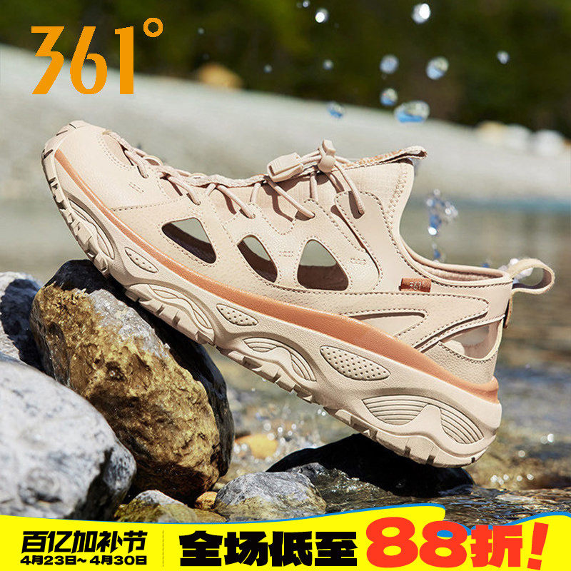 361男鞋凉鞋男溯溪鞋运动鞋夏季户外登山徒步沙滩涉水鞋子洞洞鞋