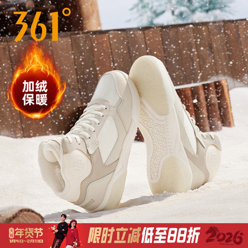 361加绒女鞋冬季高帮运动鞋女棉鞋2025新款二棉加厚保暖休闲板鞋,运动鞋new,板鞋,淘宝优惠券,粉丝福利购,淘宝优惠卷