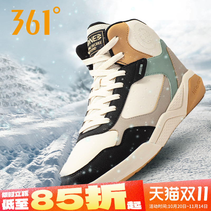 361加绒男鞋冬季运动鞋男高帮鞋