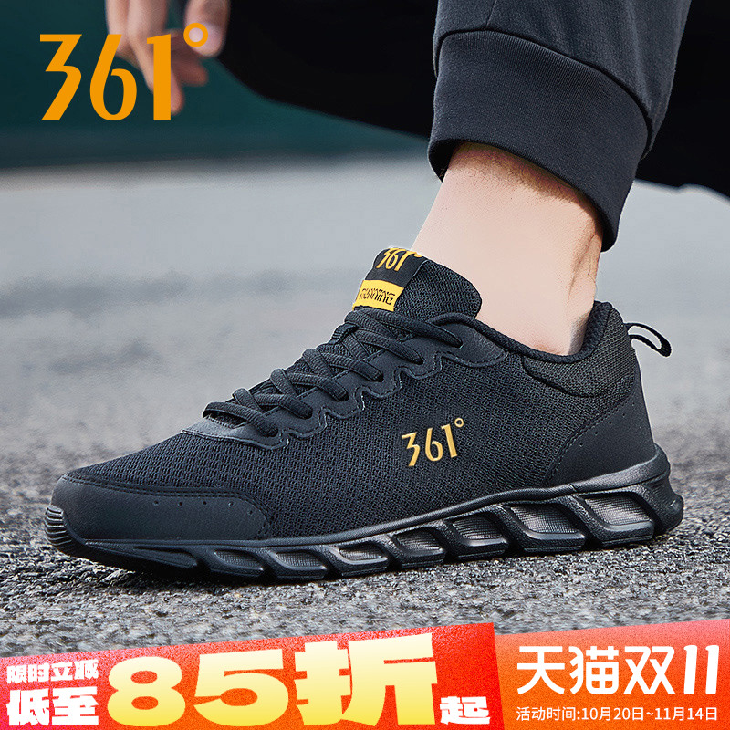 361运动鞋男透气网面减震跑步鞋