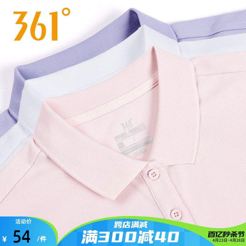 361运动polo衫女翻领短袖T恤夏季