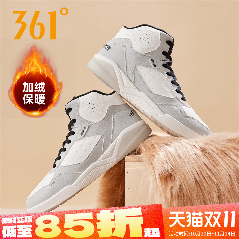 361加绒男鞋冬季高帮运动鞋棉鞋