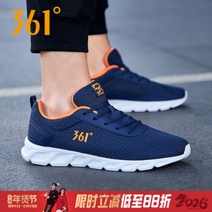 361男鞋运动鞋男2026春季新款男士网面透气轻便减震跑步鞋休闲鞋