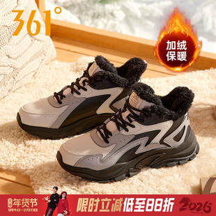 361加绒女鞋运动鞋女2025冬季新款鞋子加厚保暖棉鞋休闲鞋老爹鞋