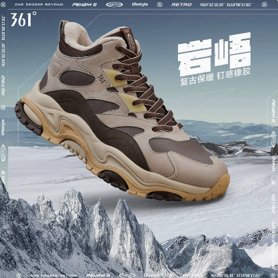 岩悟361运动鞋男2025冬季加绒加厚保暖高帮棉鞋跑步鞋572446701A,运动鞋new,跑步鞋,淘宝优惠券,粉丝福利购,淘宝优惠卷
