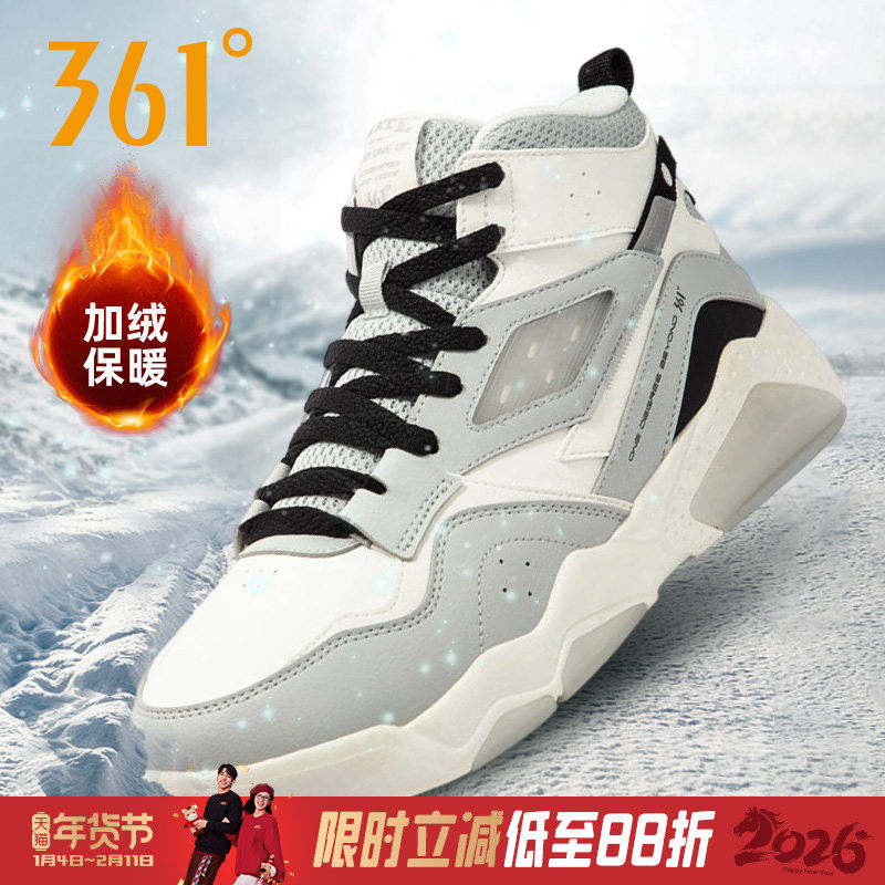 361加绒男鞋高帮运动鞋男板鞋2025冬季新款加厚保暖棉鞋休闲鞋子,运动鞋new,板鞋,淘宝优惠券,粉丝福利购,淘宝优惠卷