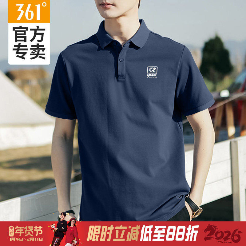 361运动polo衫男短袖翻领T恤2026夏季新款361度男士半袖健身上衣,运动服/休闲服装,运动POLO衫,淘宝优惠券,粉丝福利购,淘宝优惠卷