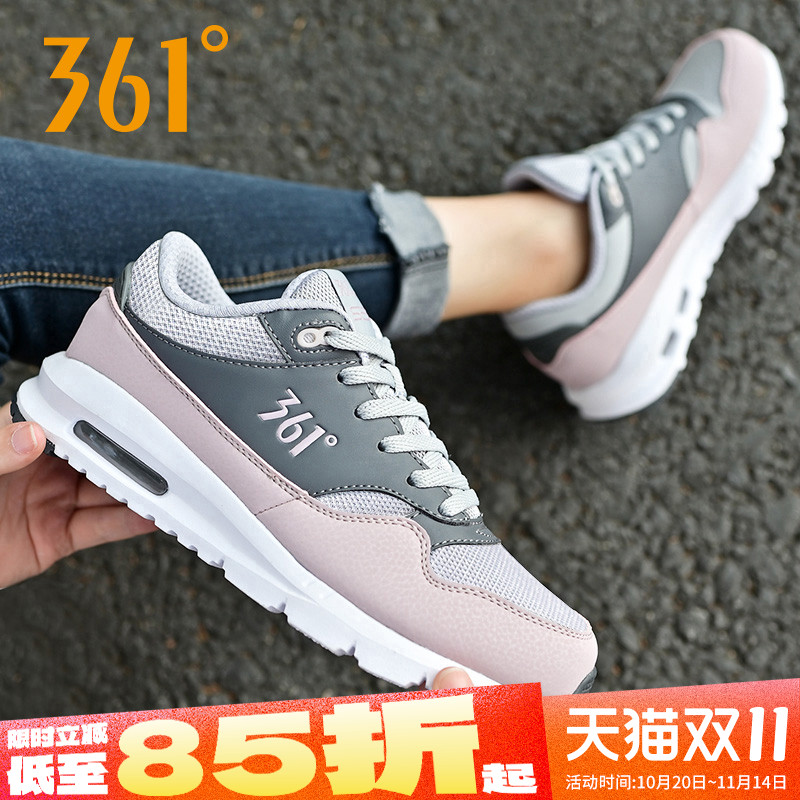 361气垫运动鞋女网面透气跑步鞋