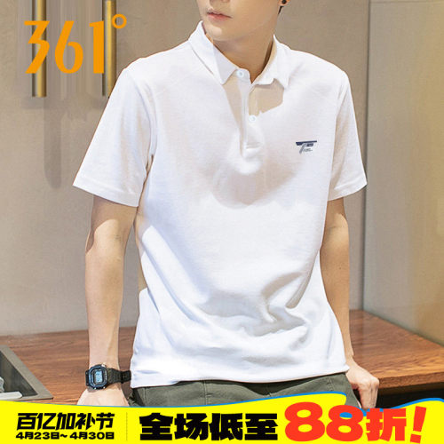 361运动polo衫男翻领短袖T恤夏季