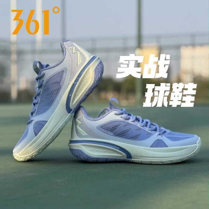 飚速bb team篮球鞋361男鞋运动鞋2026春季实战耐磨缓震训练球鞋男,运动鞋new,篮球鞋,淘宝优惠券,粉丝福利购,淘宝优惠卷