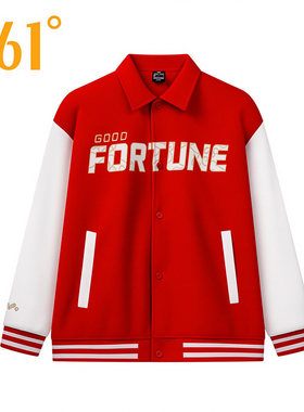 361男装运动外套男2025冬季新款立领绒里上衣夹克棒球服552519604