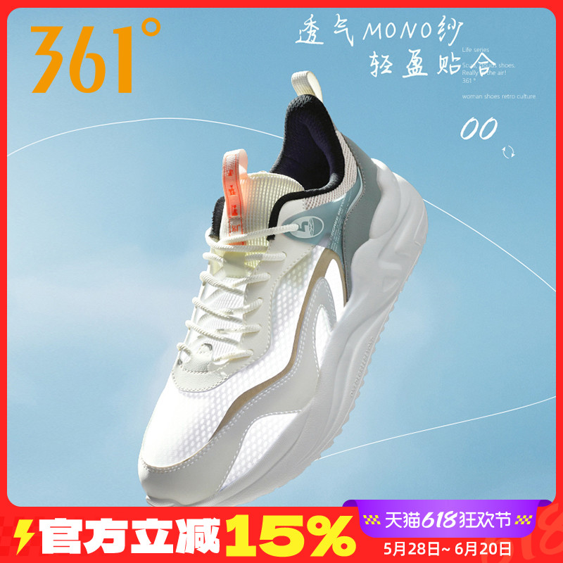 361男鞋云舒3运动鞋男软底跑步鞋
