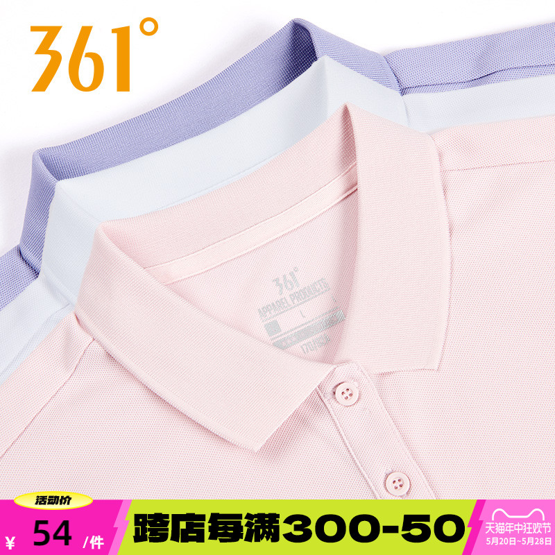 361运动polo衫女翻领短袖T恤夏季