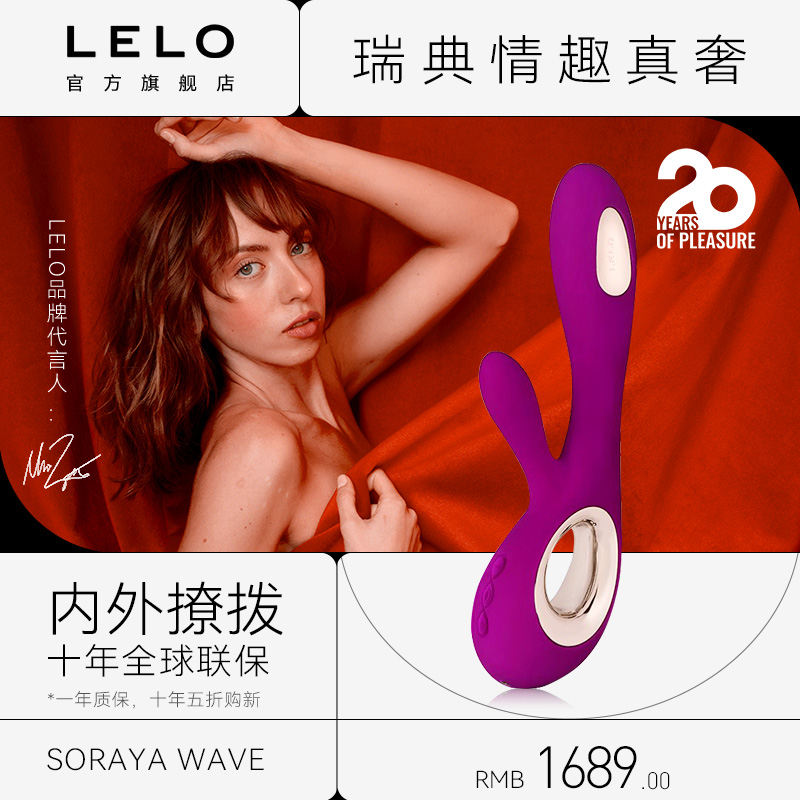 双头共震 摇摆设计