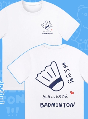 2025新款yy羽毛球服文化衫运动服短袖速干男女款定制简约球