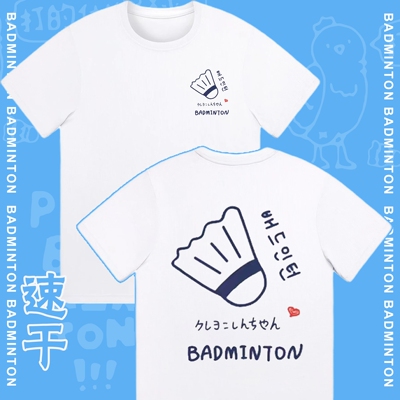 2024新款yy羽毛球服文化衫运动服短袖速干男女款定制简约球