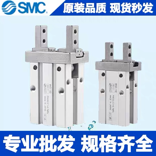 SMC型手指气缸/Z2-6/10D/16D/20D