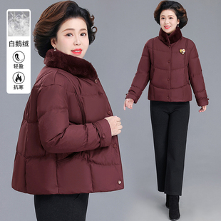 高端鹅绒羽绒服女款中年妈妈冬装外套短款贵夫人冬季品牌国风棉袄