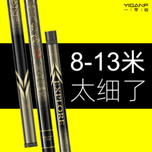 竞鹤炮竿长杆传统钓炮杆10打窝杆12钓鱼竿手竿13米超轻超硬鲫鱼竿