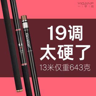 岩月19调炮竿长杆10鱼竿手杆超轻超硬11长节13米12传统钓鱼竿手竿