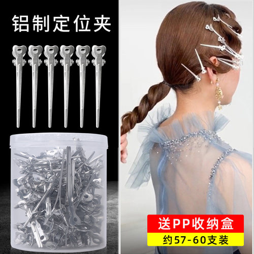 铝夹分区手推波纹造型美发夹