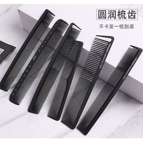 女士专用剪发梳圆润梳齿不卡发