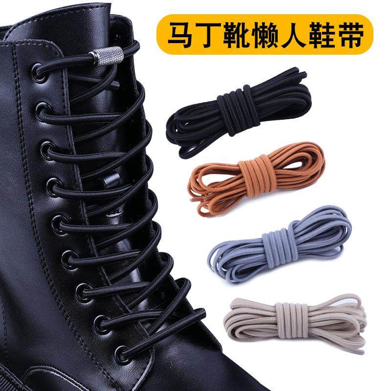 悦诺免系绑皮鞋马丁靴鞋带固定器图片