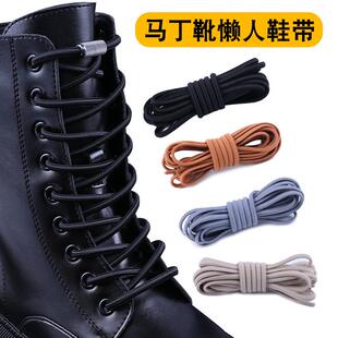 懒人免系绑黑色棕色鞋带绳弹力松紧男女款皮鞋马丁靴鞋带扣固定器