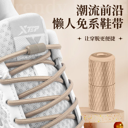 免系懒人彩色鞋带扣男女款半圆弹力松紧运动鞋带绳儿童免绑固定器