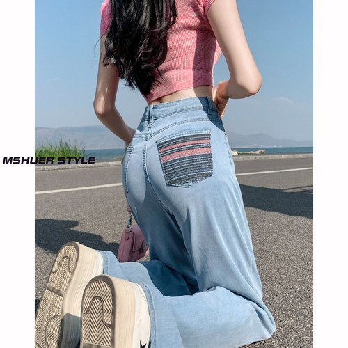 美舒儿阔腿牛仔裤女长裤天丝高腰