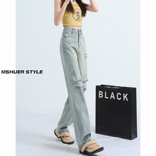 美舒儿阔腿牛仔裤加长破洞高腰