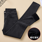 女高腰2025冬季 新款 加厚修身 紧身小脚牛仔裤 显瘦弹力加绒铅笔裤 子