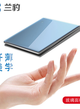 兰豹超薄蓝色钢化玻璃一二开双控86暗装空调五孔墙壁插座开关S11