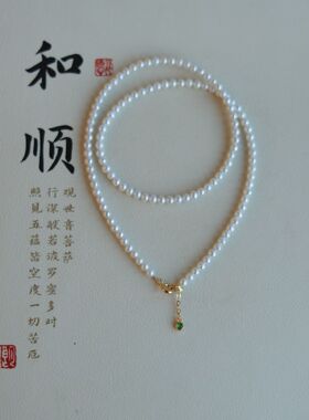 天然项链女百搭小众高级感锁骨链首饰小米珠颈鎏金镶嵌翡翠吊坠