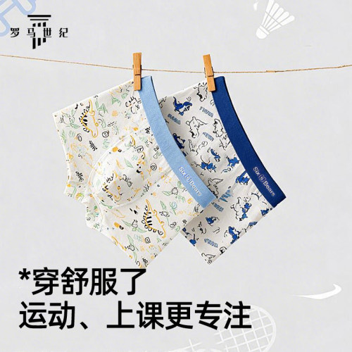 罗马世纪青少年亲肤透气平角内裤