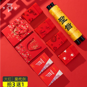 买3送1罗马世纪男士 中腰印花四角潮大码 本命年内裤 男大红色平角裤