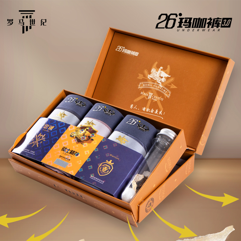罗马世纪莫代尔男士内裤抗菌内档