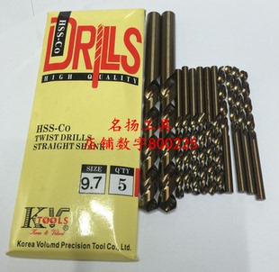 3.1 韩量KV含钴钻 不锈钢专用钻 5.0MM 高性能切削钻HSS