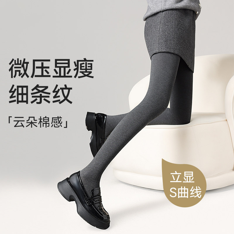 加绒加厚打底裤女士秋冬款保暖外穿棉裤灰色竖条纹压力显瘦连裤袜