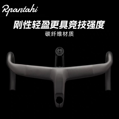 潘塔尼三代一体把超轻碳纤维破风