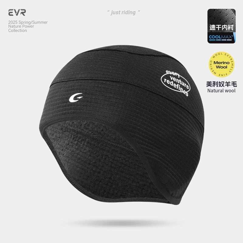 EVR秋冬羊毛骑行小帽保暖透气