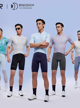 EVR-自行车双箭头骑行裤夏季男款公路车背带短裤骑行服discover