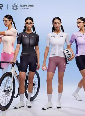 EVR夏季骑行短袖女款透气涂鸦公路自行车修身上衣显瘦单车EXP