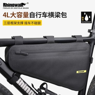 犀牛自行车大容量三角包公路车横梁包防水包山地车下管包骑行装备