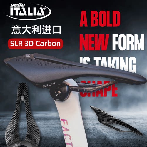 SelleItalia意大利新款SLR坐垫