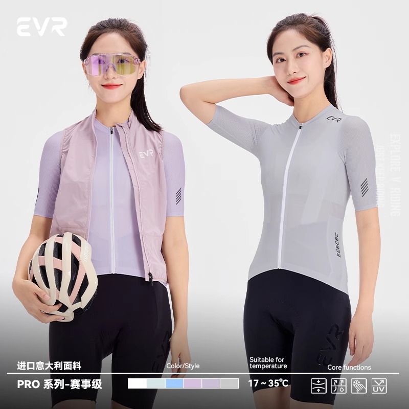 EVR-2025新款夏季骑行服女款短袖上衣速干透气公路自行车pro系列