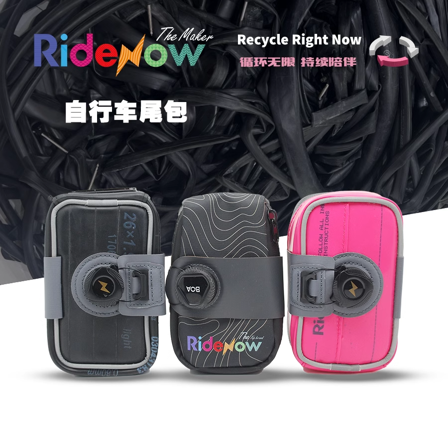 自行车公路车方块尾包防水材质